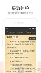 华体汇手机版app